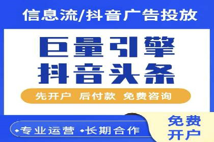 百度竞价包年套餐全面解读